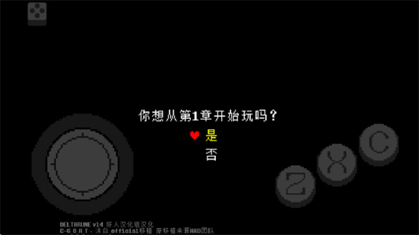三角符文手机版图1