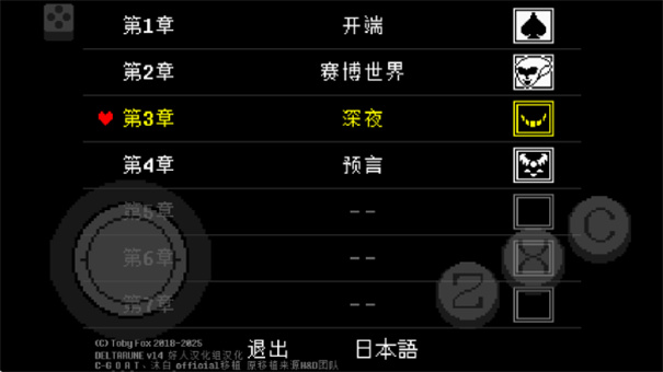 三角符文手机版图2