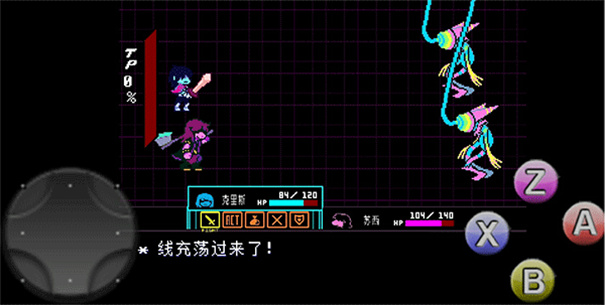 三角符文手机版图4