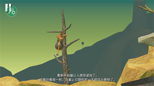 掘地求生中文版图1