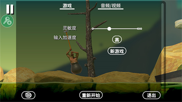 掘地求生中文版图4