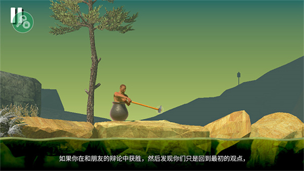 掘地求生中文版图3