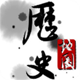历史地图安卓免费版