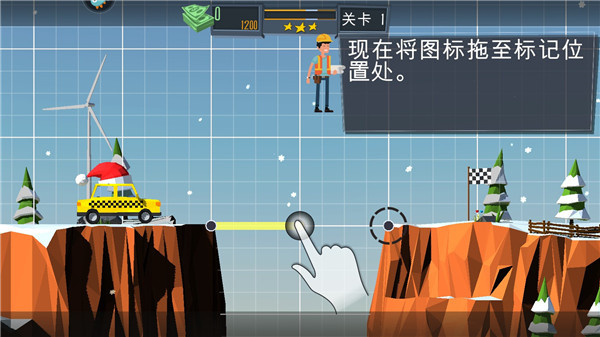 桥梁建造模拟器中文版图2