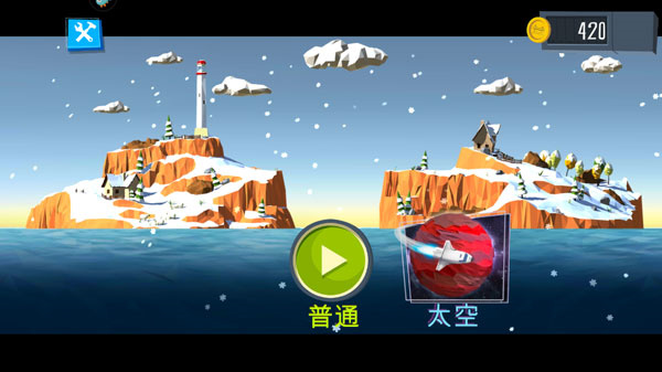 桥梁建造模拟器中文版图5