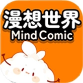 漫想世界安卓直装版