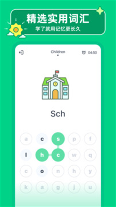 HelloWords图1