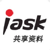 爱问共享资料手机免费版