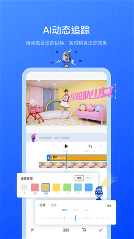 不咕剪辑无广告版图3