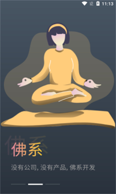 蛋播星球官方最新版图1