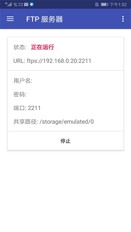 amaze文件管理器原版图1