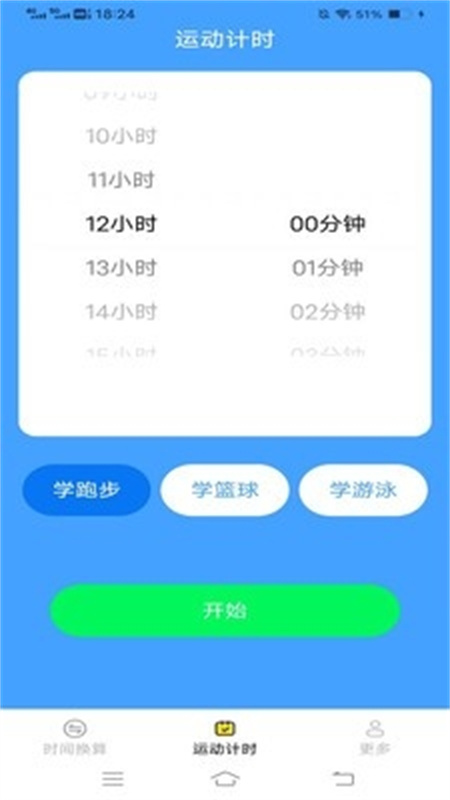 乾坤工具箱图2