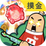 香肠派对安卓版