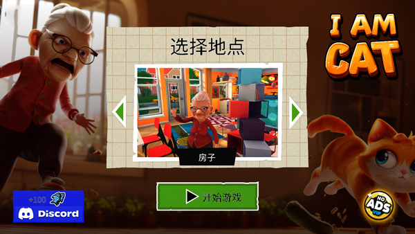 I Am Cat正版图1