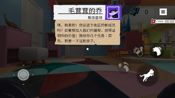 I Am Cat正版图4