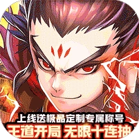 苍穹志