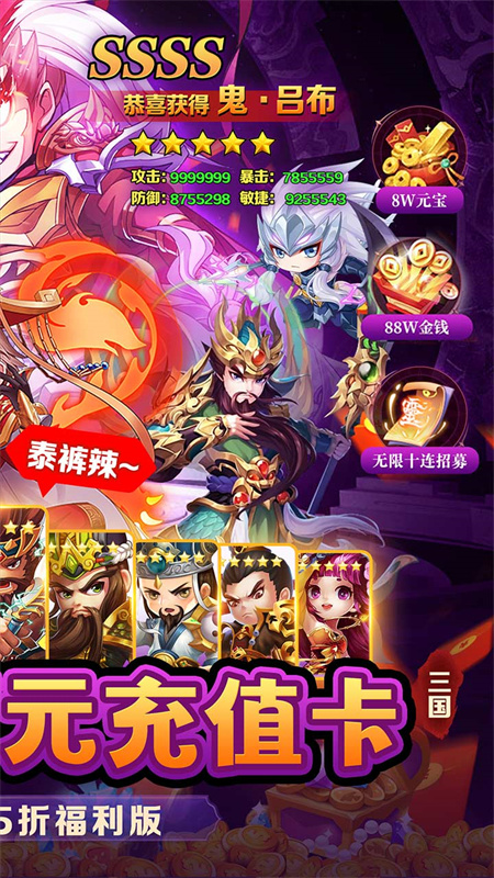 苍穹志图2