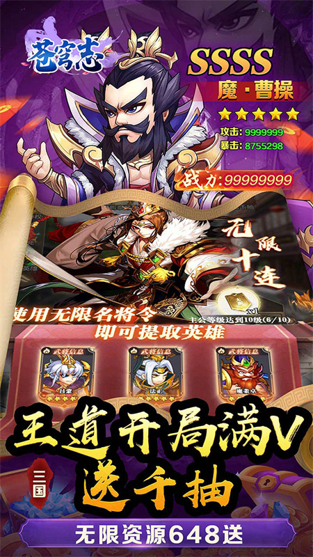 苍穹志图4