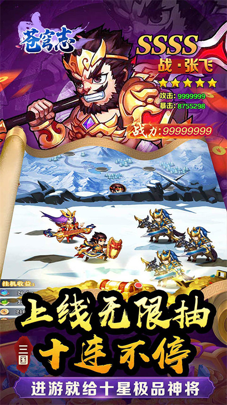 苍穹志图5