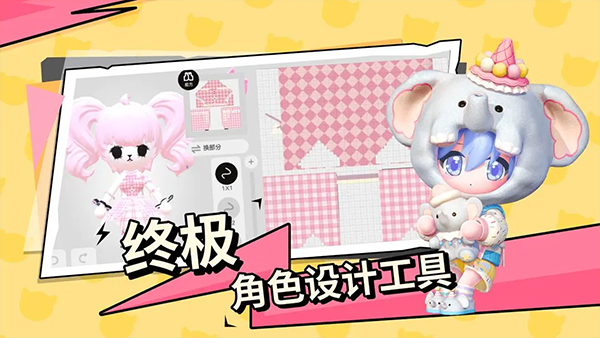 BUD官方正版图2