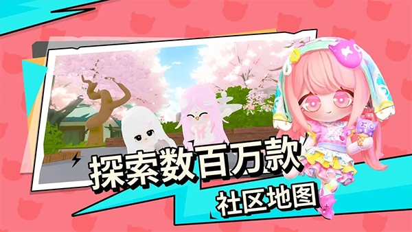 BUD官方正版图3