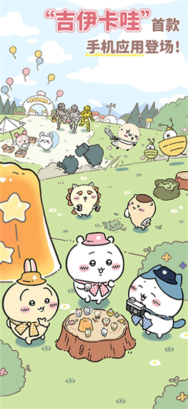 Chiikawa Pocket国际服图1