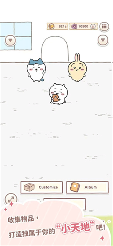 Chiikawa Pocket国际服图2