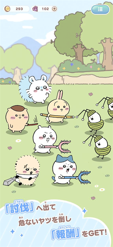 Chiikawa Pocket国际服图5