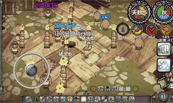 饥荒新世纪中文版图2