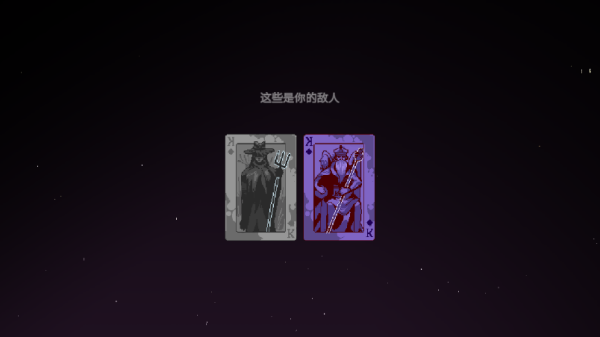 九个国王手机版图1