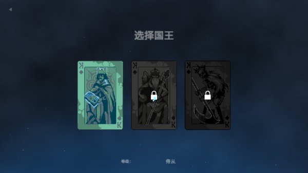 九个国王手机版图2