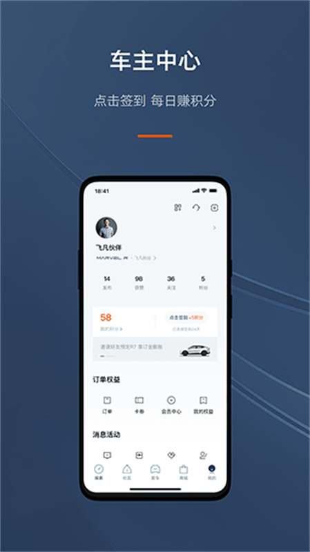 飞凡图1