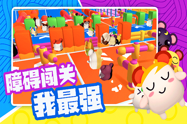超新星派对图1