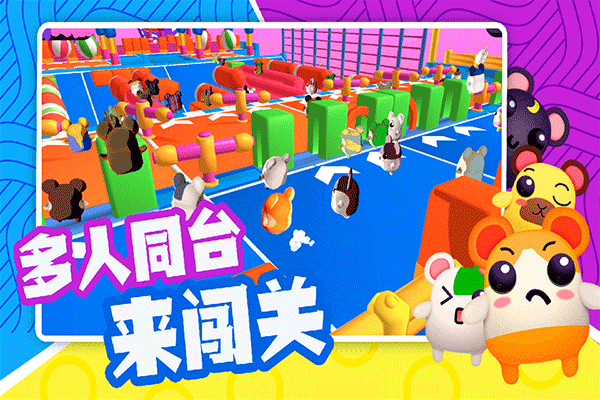 超新星派对图5