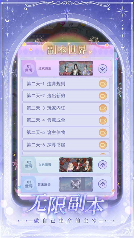 云梦华裳图5
