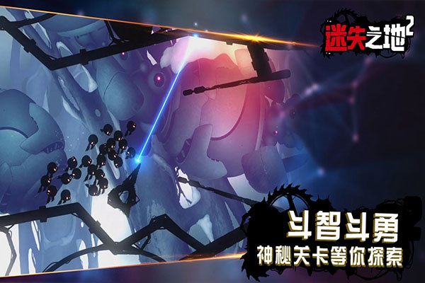 迷失之地2图2