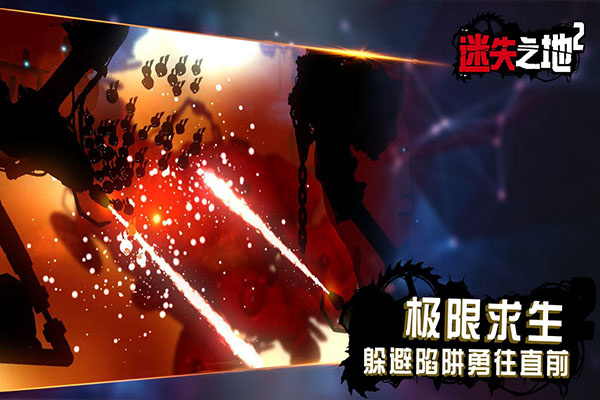 迷失之地2图4