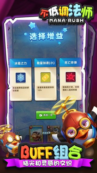 不低调法师图3