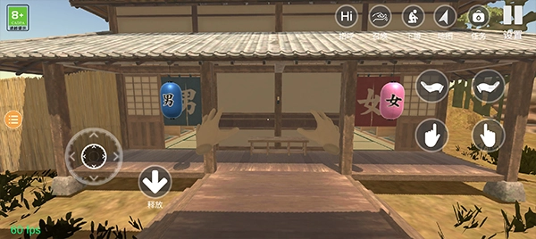 小忍计划温泉版图3