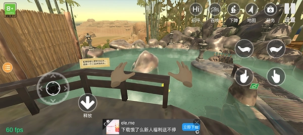 小忍计划温泉版图4
