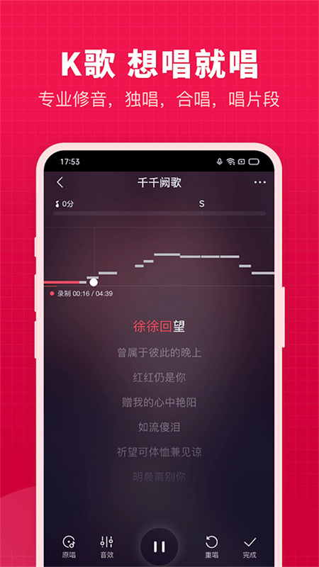 开心微微无广告版图2