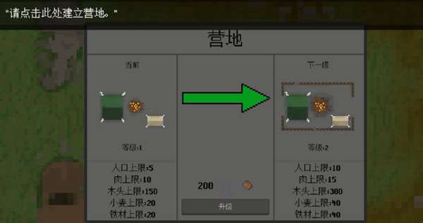 探索狂野使命图1
