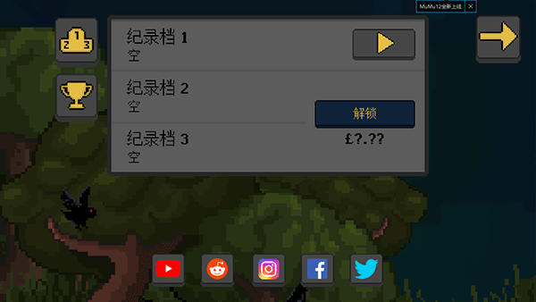 探索狂野使命图2