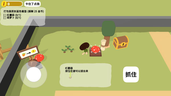 舒舒服服小岛时光手机版图2