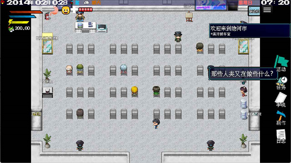 摆渡人生隐河市浮生记图1