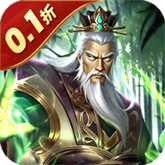 无双魏蜀吴