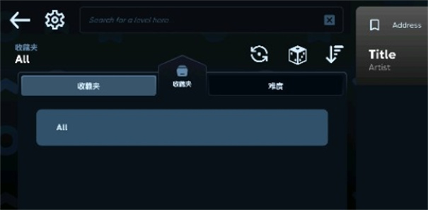 AstroDX免费原版图2