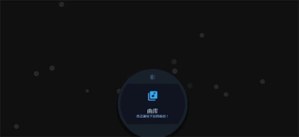 AstroDX免费原版图1