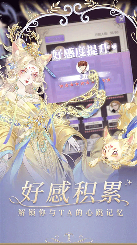 螺旋圆舞曲手机免费版图1