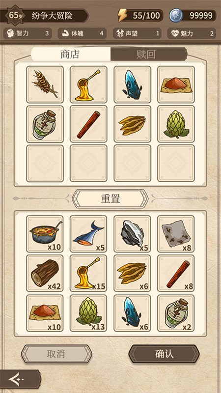 纷争法则大贸险图5